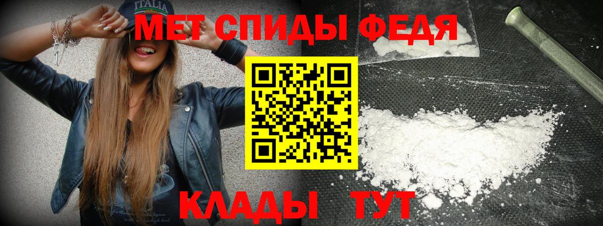 Амфетамин Premium Артём