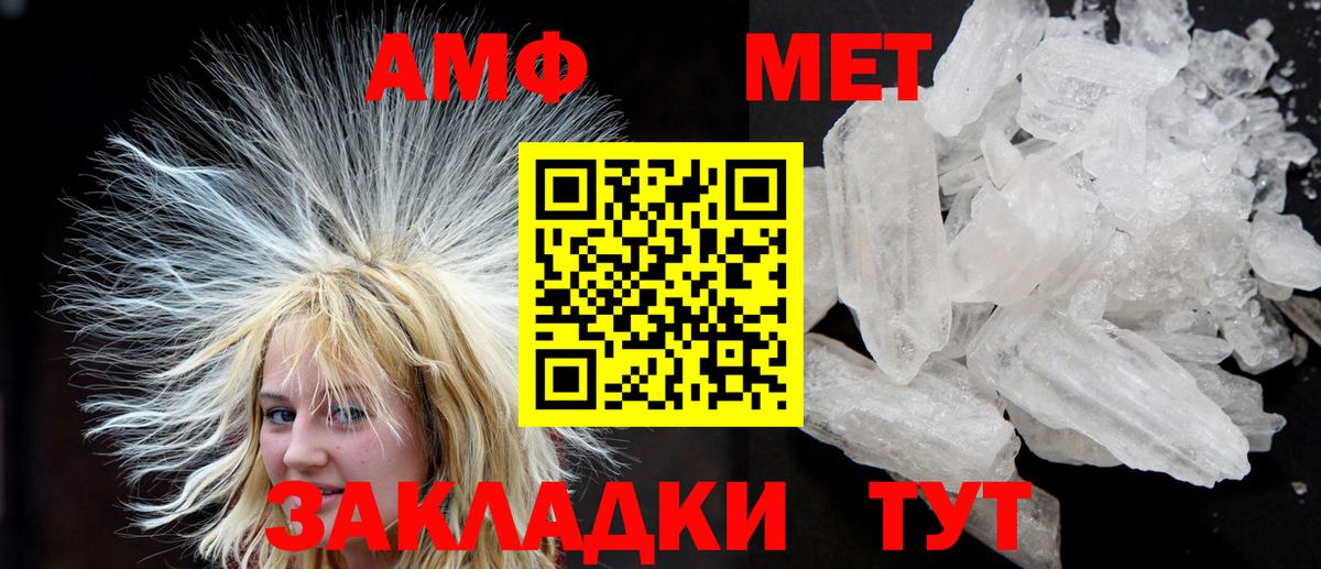   ссылки  Amphetamine  Вход с VPN  Amphetamine 97%  Артём 