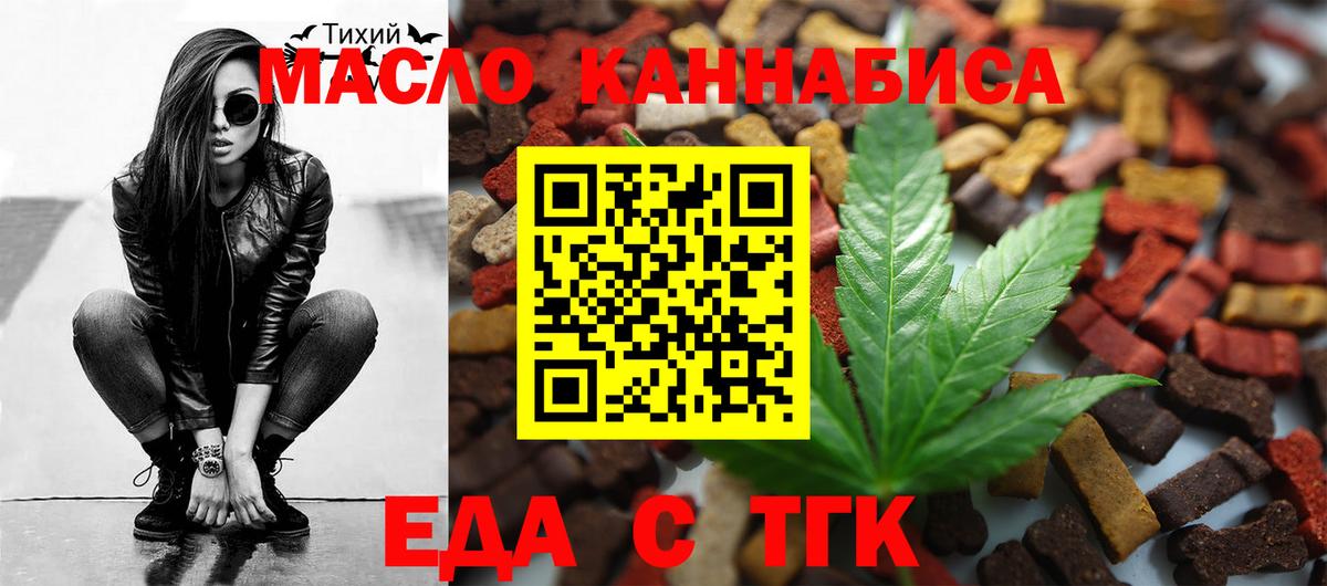 Артём  Canna-Cookies конопля  Вход с VPN 
