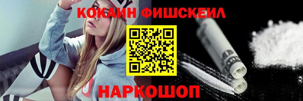 Кокаин Перу Артём