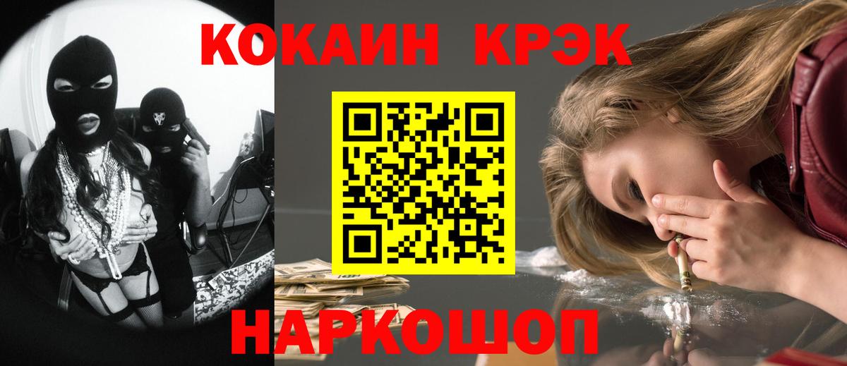 Cocaine Колумбийский  COCAIN Перу  Артём  Вход с VPN 