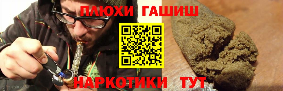 наркошоп  ГАШИШ Изолятор  Вход с VPN  Артём  Гашиш AMNESIA HAZE 