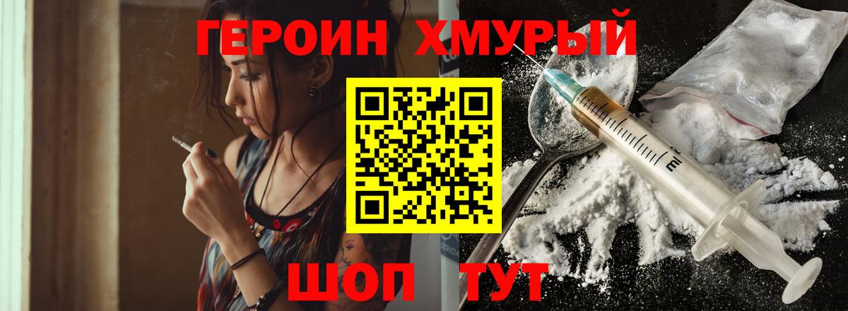 Конопля  Вход с VPN  Артём  Где купить наркотики?  Мефедрон кристаллы  Гашиш 