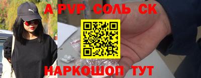 таблы Туймазы