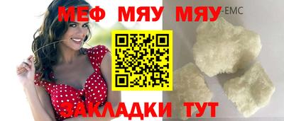 прущие крисы Тула