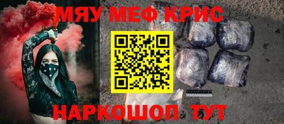 таблы Тулун