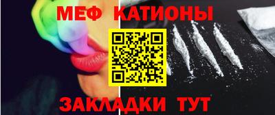 таблы Тулун