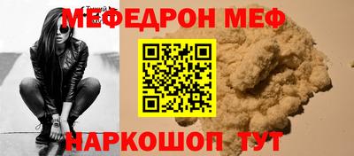 таблы Туймазы