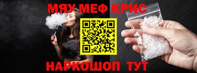 прущие крисы Тула