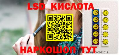 таблы Тулун