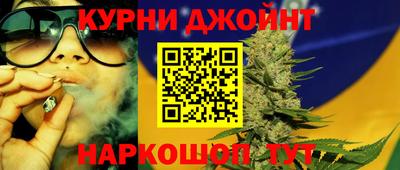 прущие крисы Тула