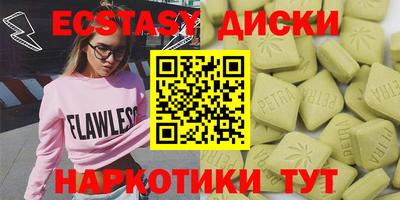 таблы Туймазы