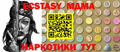 таблы Тулун