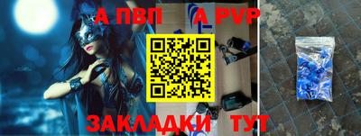 таблы Тулун