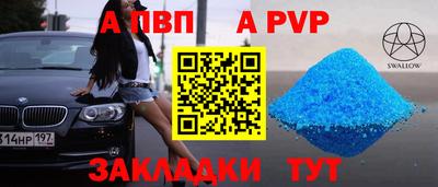 таблы Тулун