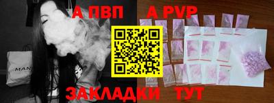 таблы Тулун