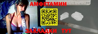 таблы Тулун