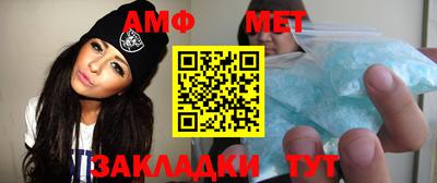 таблы Тулун