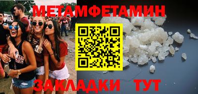 таблы Туймазы
