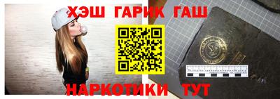 таблы Тулун