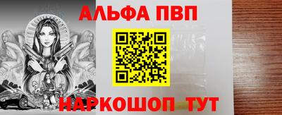 таблы Туймазы