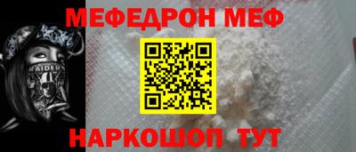 таблы Тулун