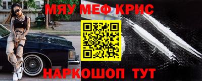 таблы Тулун