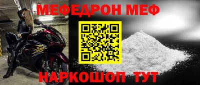 таблы Тулун