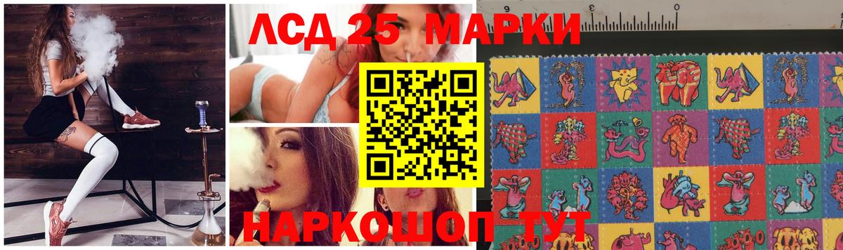 ЛСД экстази кислота  Вход с VPN  Лсд 25 экстази кислота  МЕГА зеркало  Артём 