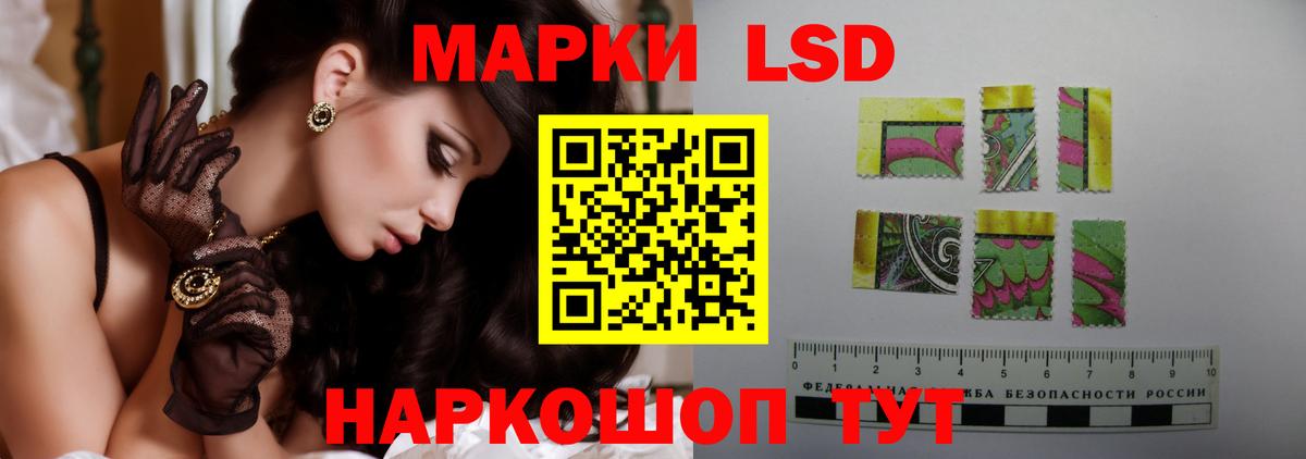 LSD-25 экстази кислота Артём