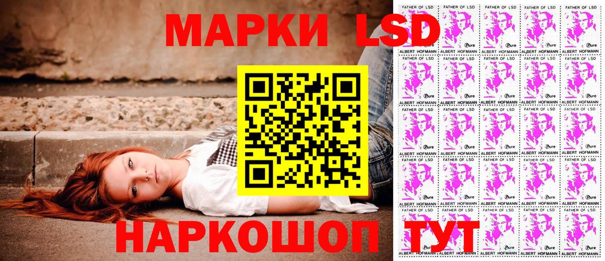 Марки 25I-NBOMe 1500мкг  Вход с VPN  Артём  Марки 25I-NBOMe  Марки 25I-NBOMe 1500мкг 