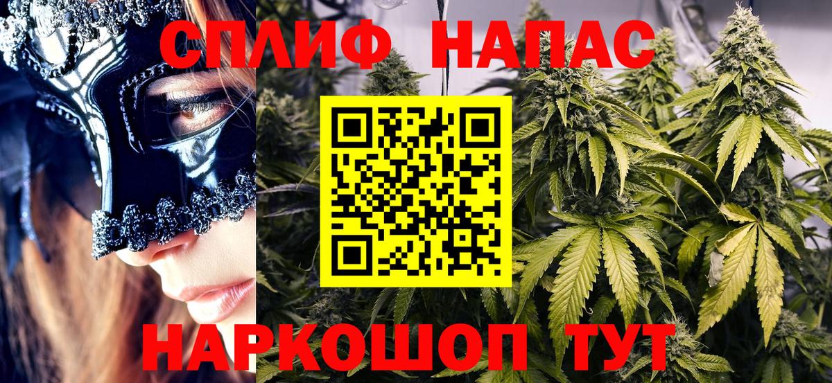 Шишки марихуана план Артём